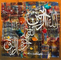 M. A. Bukhari, 15 x 15 Inch, Oil on Canvas, Calligraphy Painting, AC-MAB-179